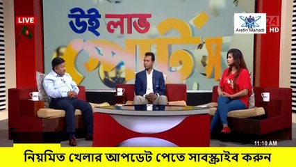 Bangladesh vs Sri lanka highlights (full) | ফাইনালে বাংলাদেশ কোটি টাকা পুরুস্কার ।