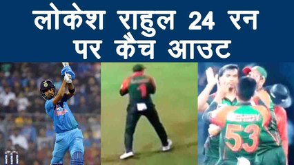 India vs Bangladesh Nidahas Final: KL Rahul dismissed for 24 runs | वनइंडिया हिंदी