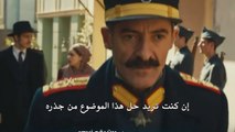 مسلسل أنت وطني الموسم الثاني مترجم للعربية - اعلانات الحلقة 18