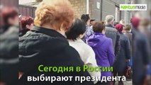 18 марта, возле посольства Российской Федерации в Бишкеке образовалась огромная очередь из граждан России.Они пришли проголосовать на выборах ️президента