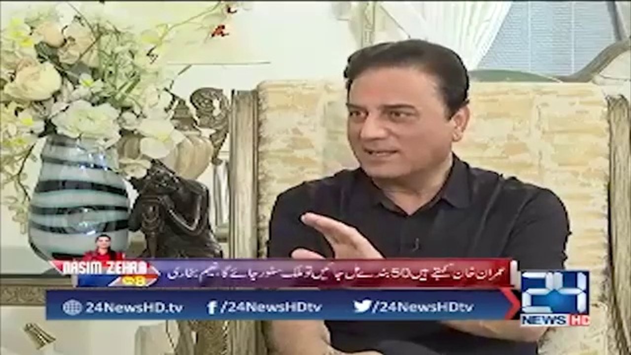 Imran Khan is doing the same mistake that Zulfiqar Ali Bhutto did- Naeem Bukhari