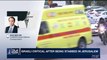 i24NEWS DESK | Israeli critical after being stabbed in Jerusalem | Sunday, March 18th 2018
