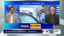 Two Important Personalities of This Government Will Be In NAB Within Next Week- Ch Ghulam Hussain Claims