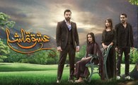 Ishq Tamasha Episode 4 HUM TV Drama 18 March 2018 | Drama bazaar