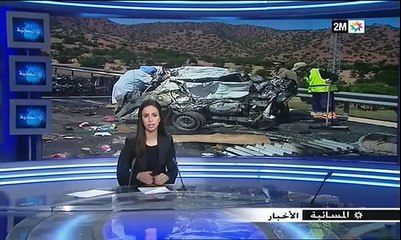 Download Video: نشرة أخبار المسائية 2M المغرب  السبت 17 مارس 2018 على القناة الثانية كاملة