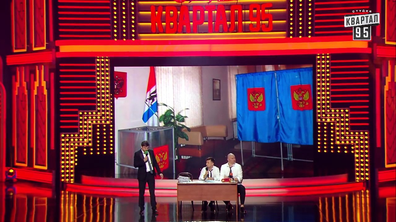 Выборы Путина Российской Федерации - Новый Вечерний Квартал 2018