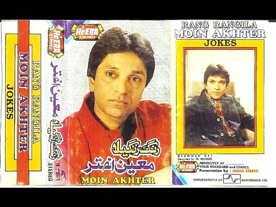 Moin Akhtar -- Rung Rangeela -- Audio Cassette