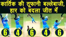 India vs Bangladesh Nidahas Final: Dinesh Karthik smashes 29 off 8 balls, India wins |वनइंडिया हिंदी