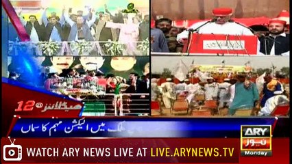 Headlines 0000 19th March 2018