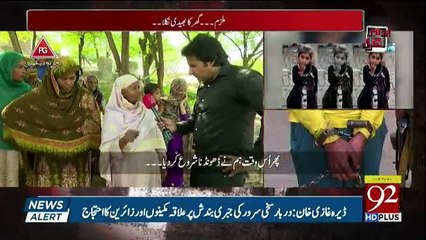 Andher Nagri - 18th March 2018