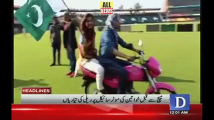 Latest Dawn News Headlines | 12 AM Update – March 19, 2018 📰