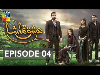 Ishq Tamasha Episode #4 HUM TV Drama 18 March 2018