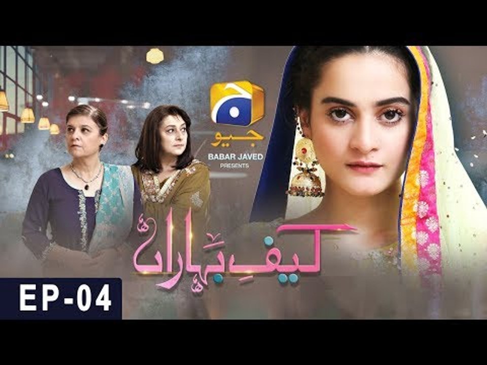 Kaif-e-Baharan - Episode 4 - Har Pal Geo - 18-03-2018