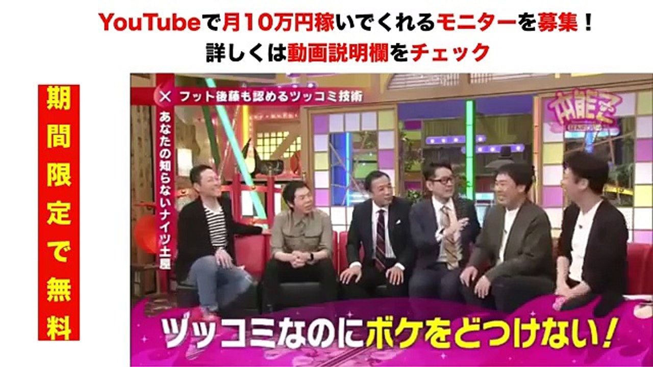 本能Z 2017年12月6日 錦で大人気キャバ嬢が赤裸々トーク&ナイツの新たな芸「歌ネタ」
