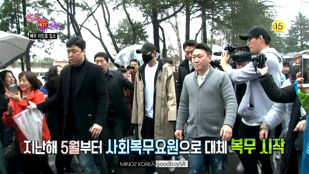 180316 연예가중계 이민호 훈련소 입소
