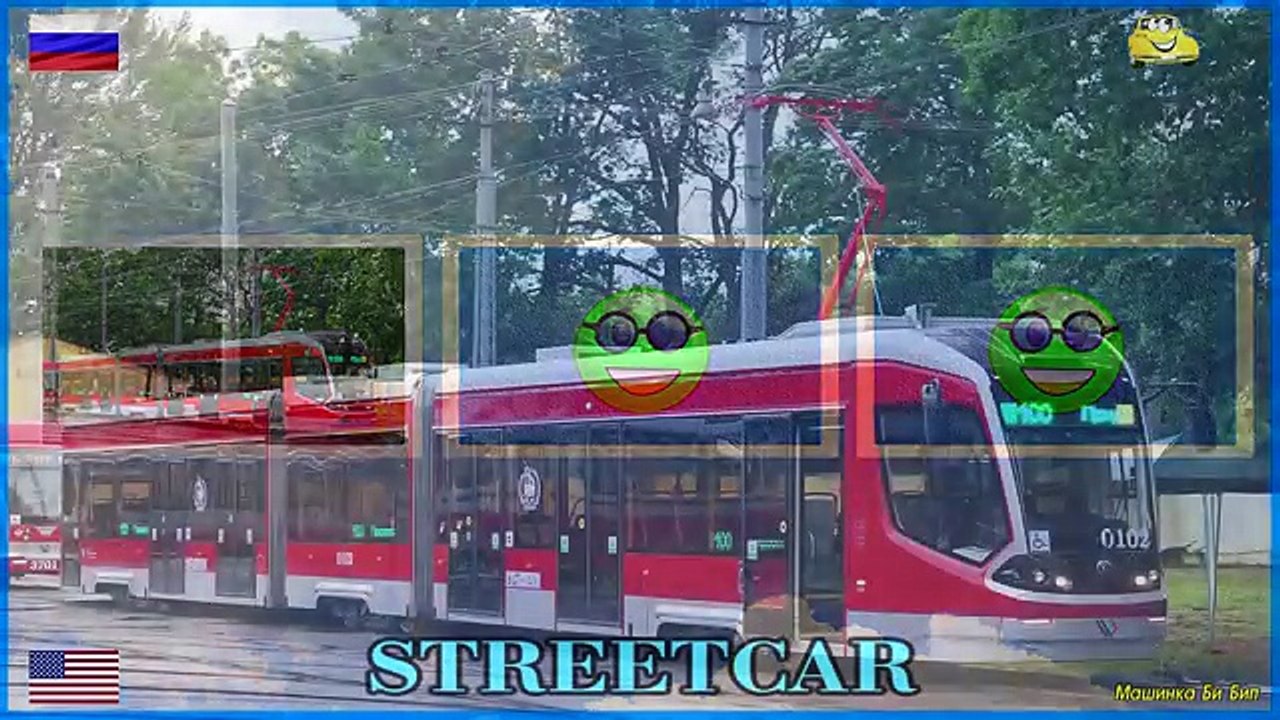 Изучаем машины спецтехника