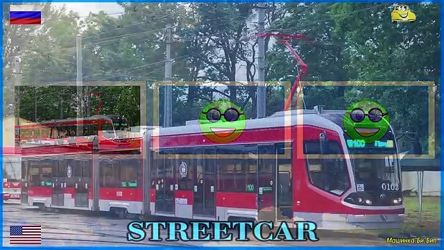 Изучаем городской транспорт на английском, мультик про машинки спецтехника