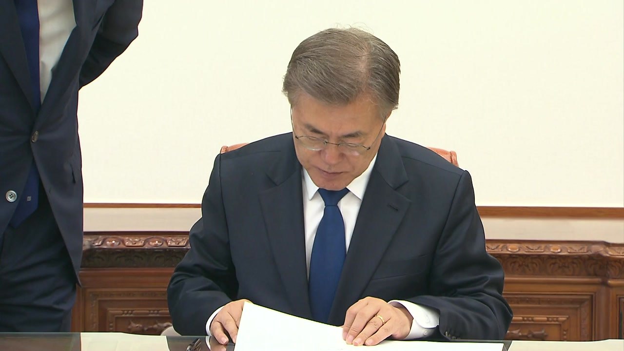 문 대통령, 개헌안 26일 발의...3일간 대국민 설명 / YTN