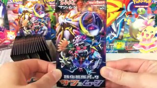 Pokemon Cards - NEW Sun and Moon Strengthening Expansion Set SM1+ Booster Box Opening!