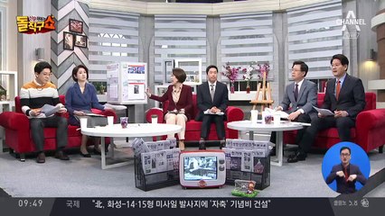 문 대통령 “3월 26일 발의 준비에 만전 기해달라”