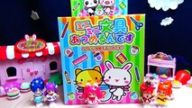 プリキュアアラモード　ちっちゃなぶんぼうぐがたーくさん☆ミニミニぶんぼうぐくじ キッズ アニメ おもちゃ ASOBOOM!