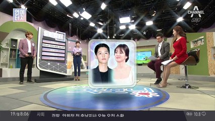 '송중기 ♥ 송혜교 커플', 소박한 데이트 즐기는 모습 포착