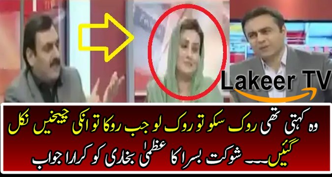 Shaukat Basra Badly Chitrol Uzma Bukhari In Live Show