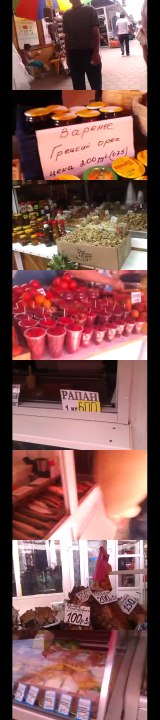 АНАПА ЦЕНЫ . Видео ОБЗОР ЦЕН на ПРОДУКТЫ ЦЕНТРАЛЬНЫЙ РЫНОК АНАПЫ. Отдых на море.