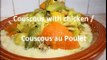 Couscous au poulet et legumes-Cuisine marocaine كسكسو بالدجاج Couscous with vegetables