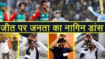 Ind vs Ban Nidahas Final:Dinesh Karthik की पारी देख Public ने किया 'Naagin Dance' | वनइंडिया हिंदी