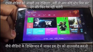 [Hindi] WWE 2K16 on Android + PROOF using Gloud Game + Gloud Game settings No VPN