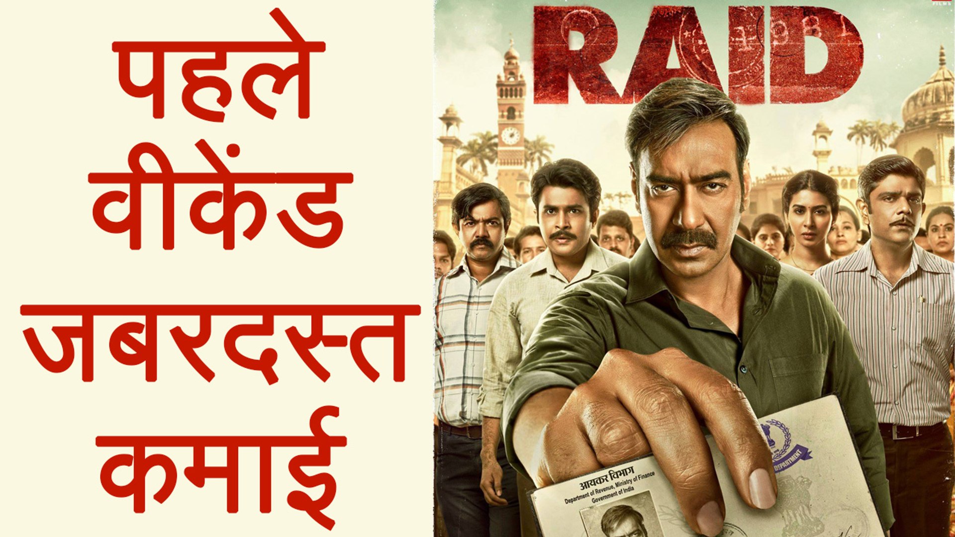 Raid full movie 2025 ajay devgan dailymotion