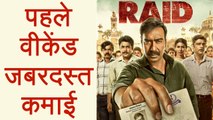 Raid First Weekend Box Office Collection: Ajay Devgn | Ileana D'Cruz | Saurabh Shukla | FilmiBeat