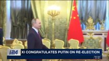 i24NEWS DESK | Xi congratulates Putin on re-election | Monday, March 19th 2018