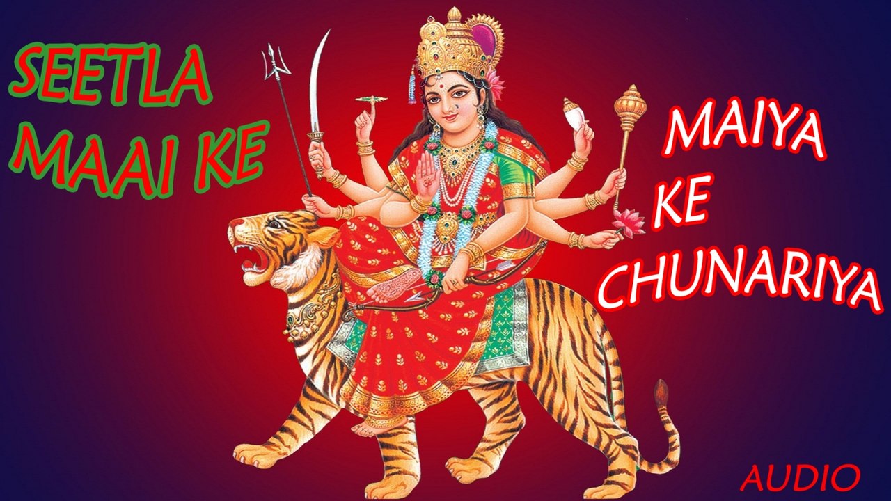 Anil Yadav - Seetla Maai Ke - Maiya Ke Chunariya