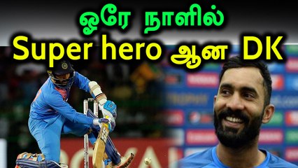 தினேஷ் கார்த்திக்கின் அதிரடியை வாழ்த்திய பிரபலங்கள்- வீடியோ