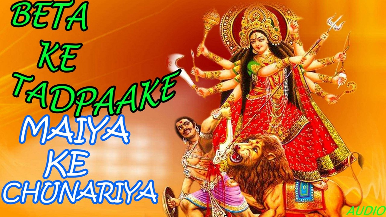 Sanjay Snehi - Beta Ke Tadpaake - Maiya Ke Chunariya