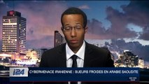Cybermenace iranienne : sueurs froides en Arabie saoudite