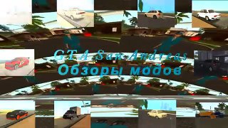 Обзор Игры GTA San Andreas Криминальная Россия v 2