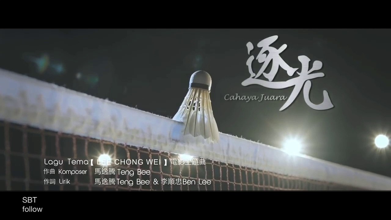 Lagu Soundtrack Film LEE CHONG WEI
