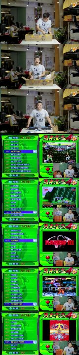 【淘寶開箱】[月光寶盒] 深入講解680隻GAME 消閒打機 遊戲 玩具 月光寶盒4S SUTEKI@PLAY U