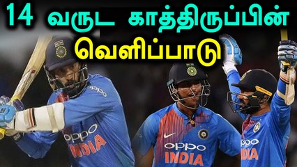 14 வருடம் பொறுமை...ஒரே ஓவரில் நிலைமையை மாற்றிய தினேஷ் கார்த்திக்- வீடியோ