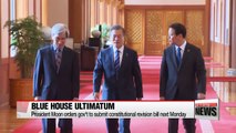 President Moon orders gov't to submit constitutional revision bill next Monday