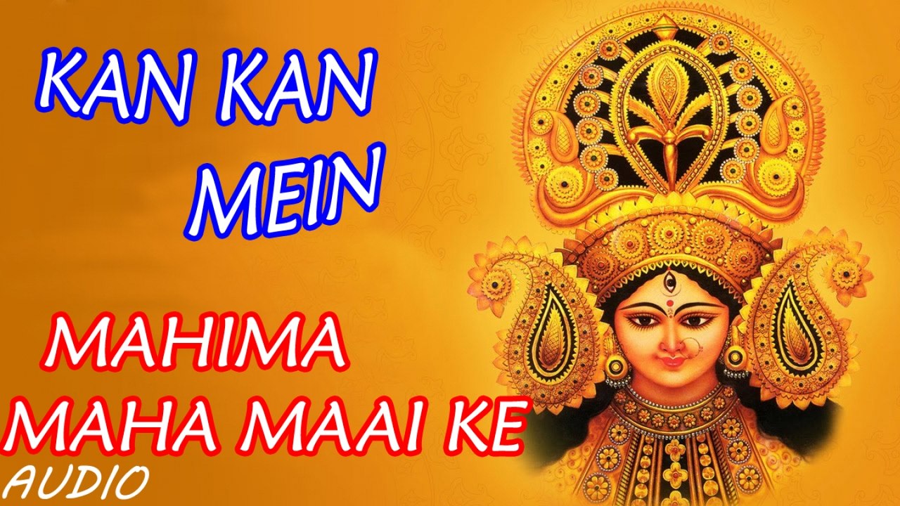 Sanjay Snehi - Kan Kan Mein - Mahima Maha Maai Ke