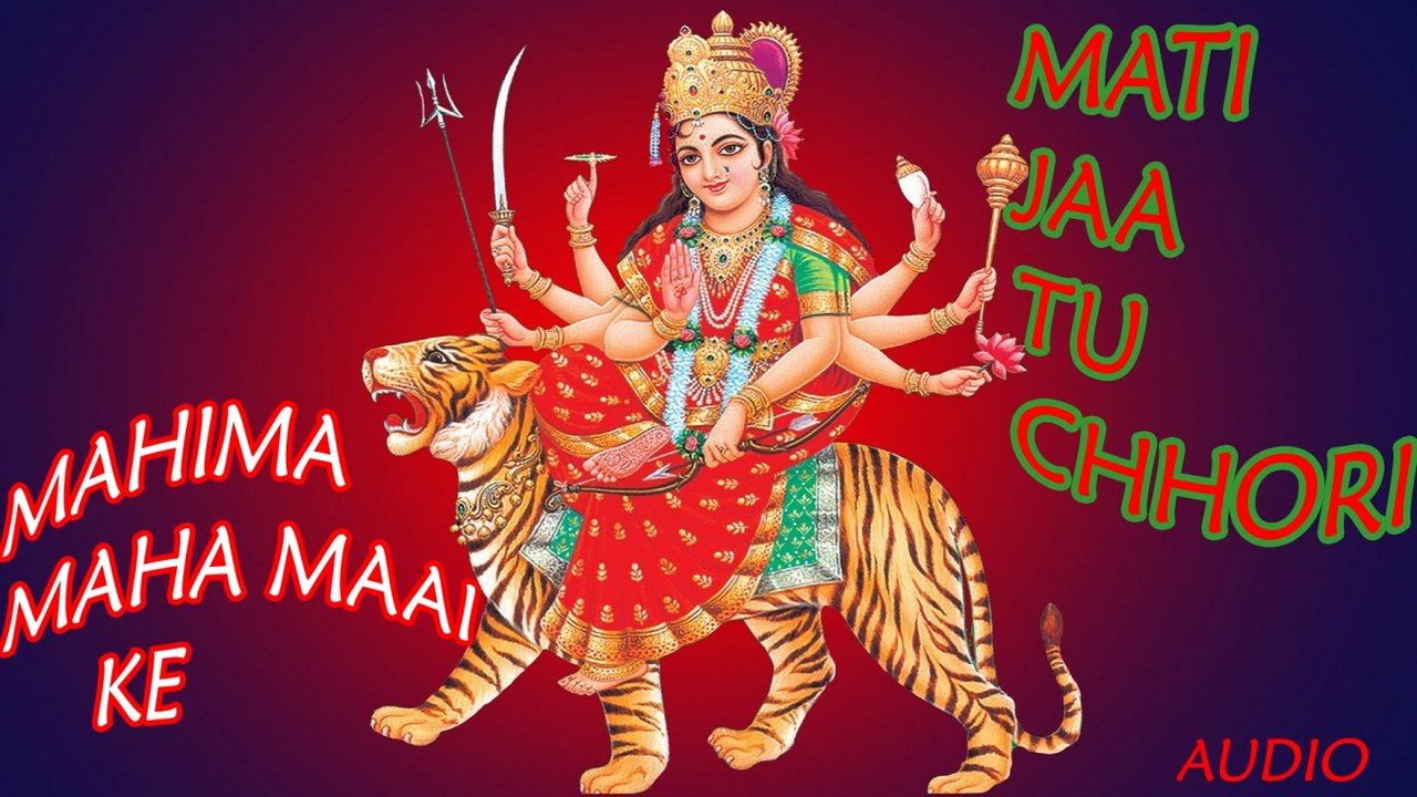 Sanjay Snehi - Mati Jaa Tu Chhori Ke - Mahima Maha Maai Ke