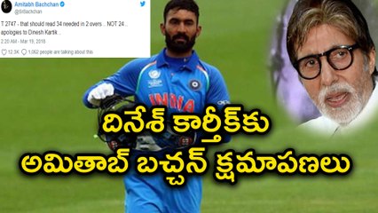 India vs Bangladesh : Twitter Goes Crazy Over Dinesh Karthik's Last Ball Finish