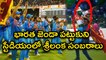 Nidahas Trophy Final: Sri Lanka Fans Celebrates India's Win Against Bangladesh