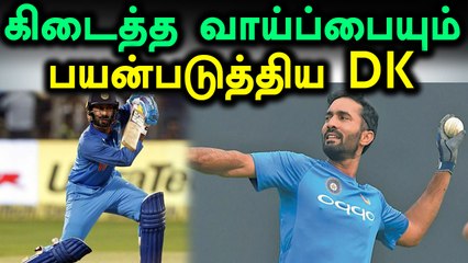 மீண்டும் ஒருமுறை தன் திறமையை நிரூபித்த தினேஷ் கார்த்திக்- வீடியோ