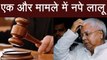 Lalu Yadav convicted in Fourth fodder scam case | वनइंडिया हिंदी