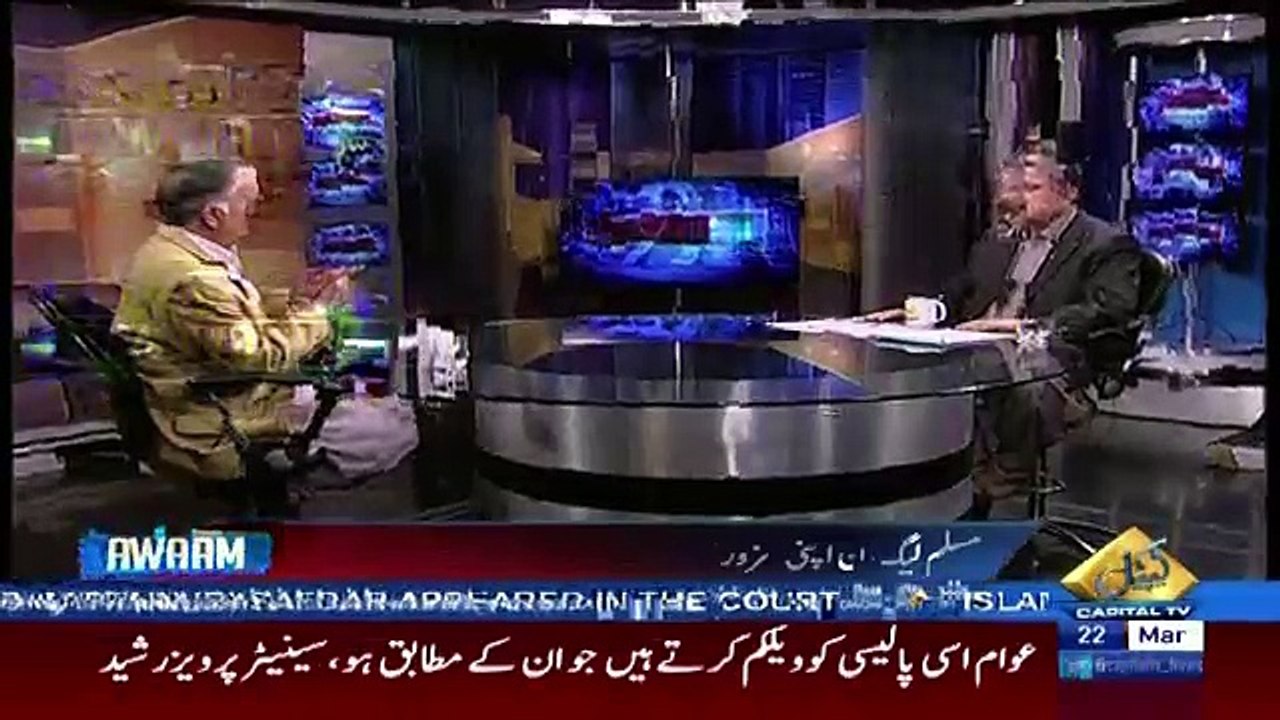 Awaam – 22 March 2018